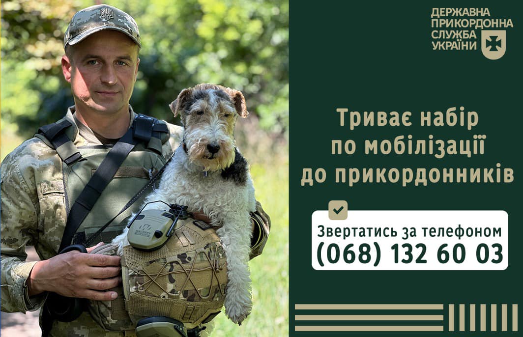 Фотографія