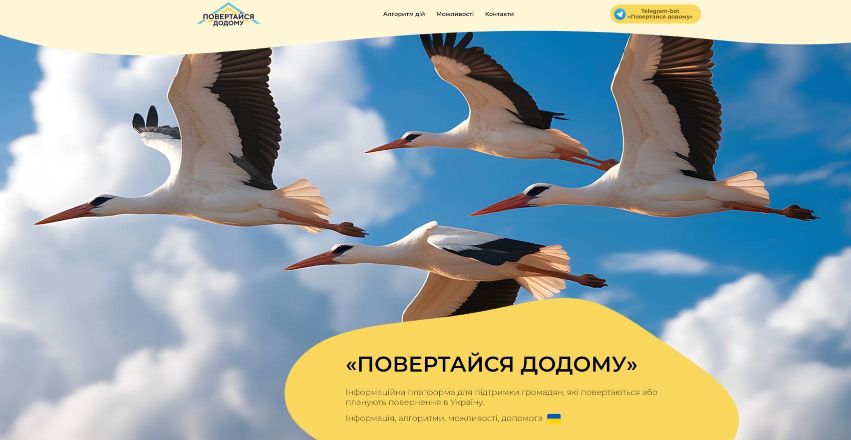 Фотографія