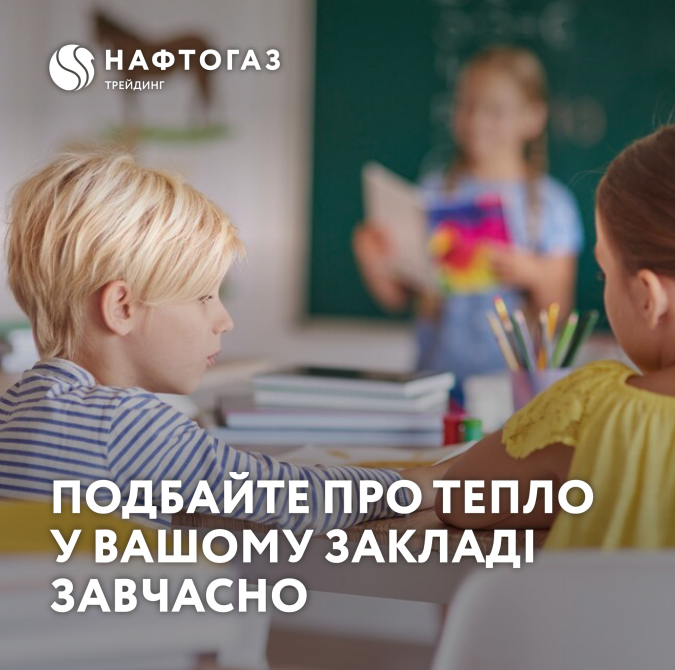 Фотографія