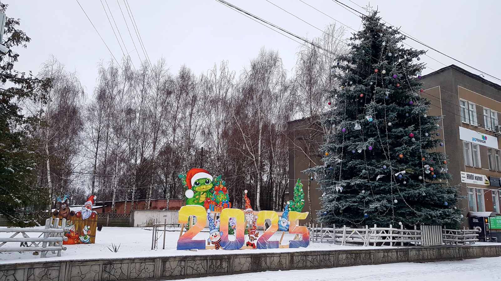 Фотографія