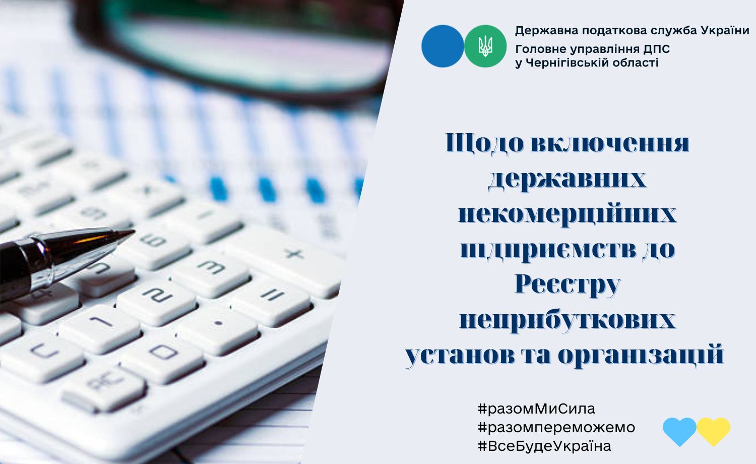 Фотографія