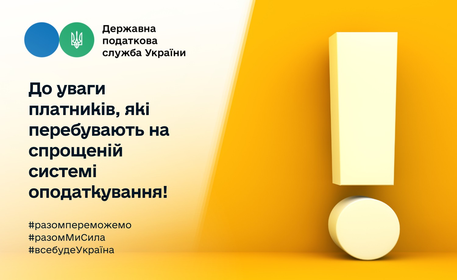 Фотографія