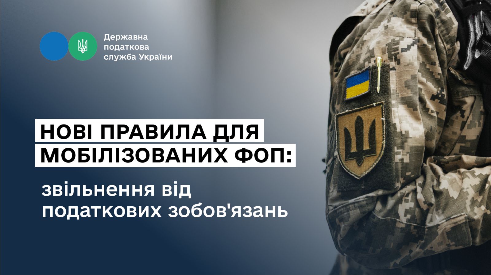 Фотографія