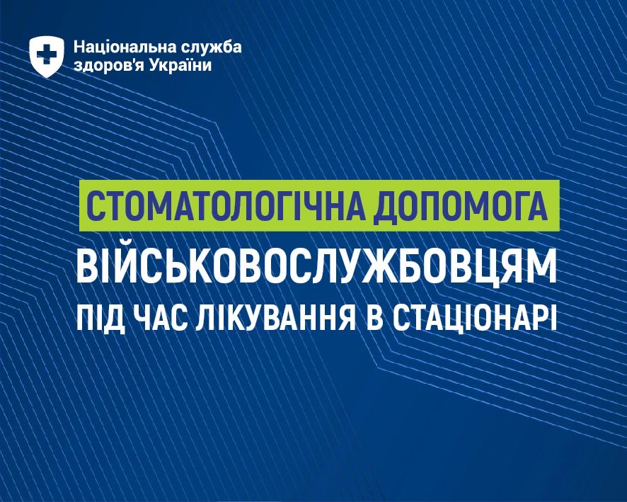 Фотографія