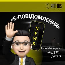 Фотографія