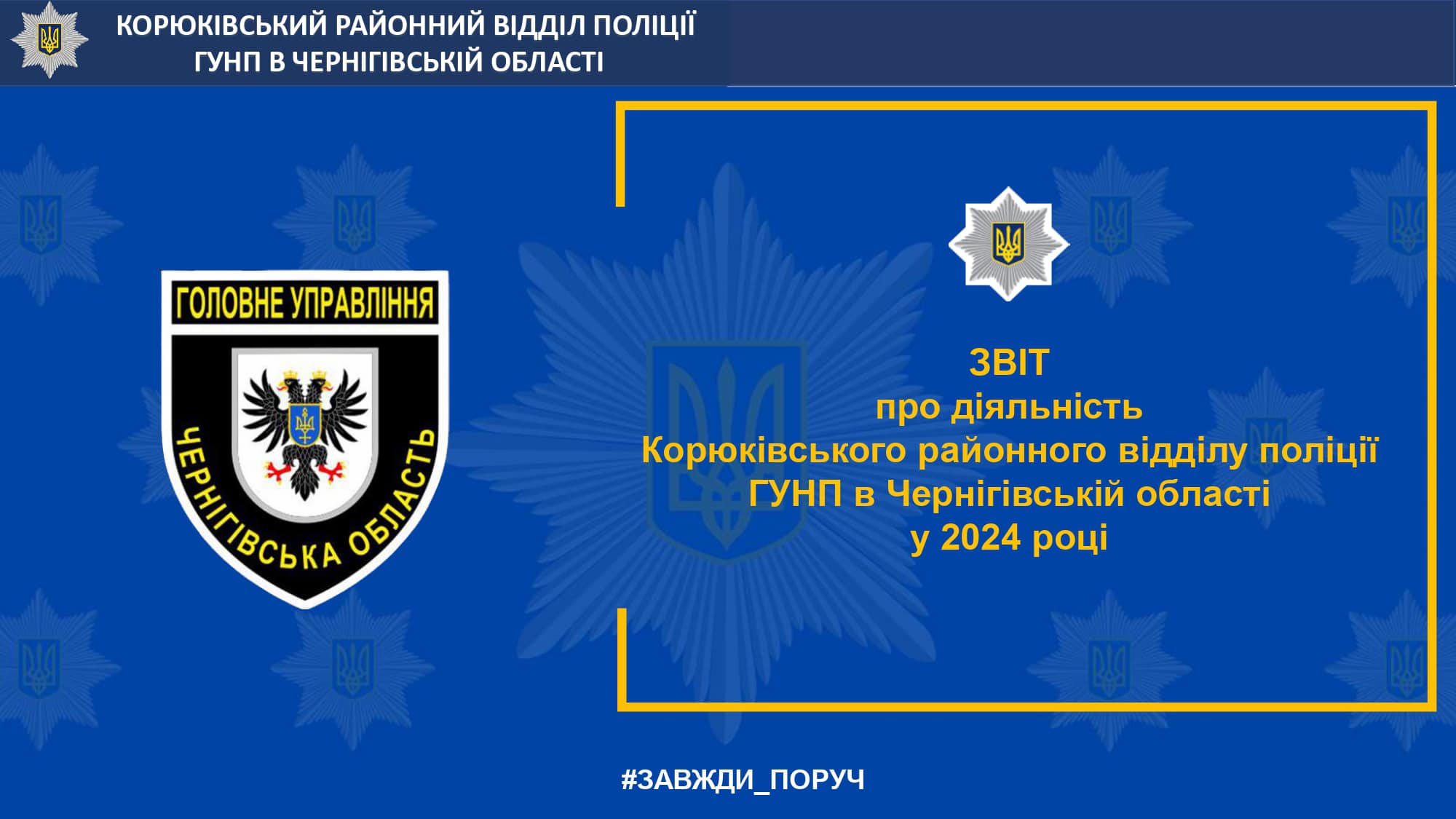 Фотографія