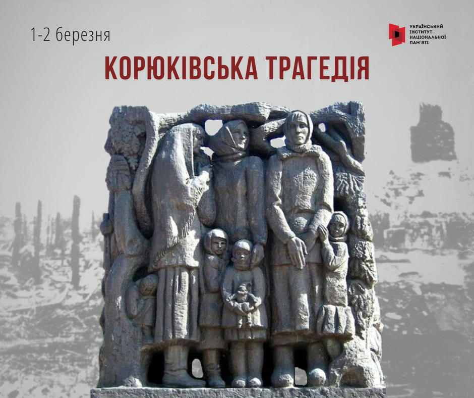 Фотографія