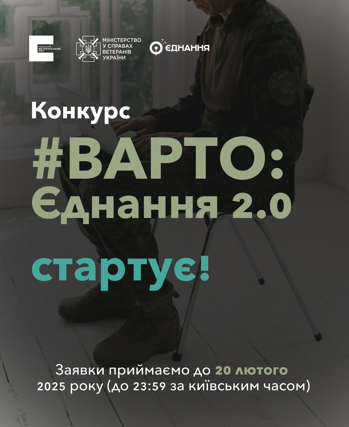 Фотографія