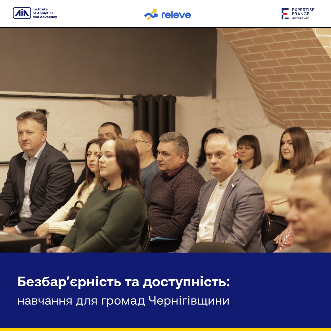 Фотографія