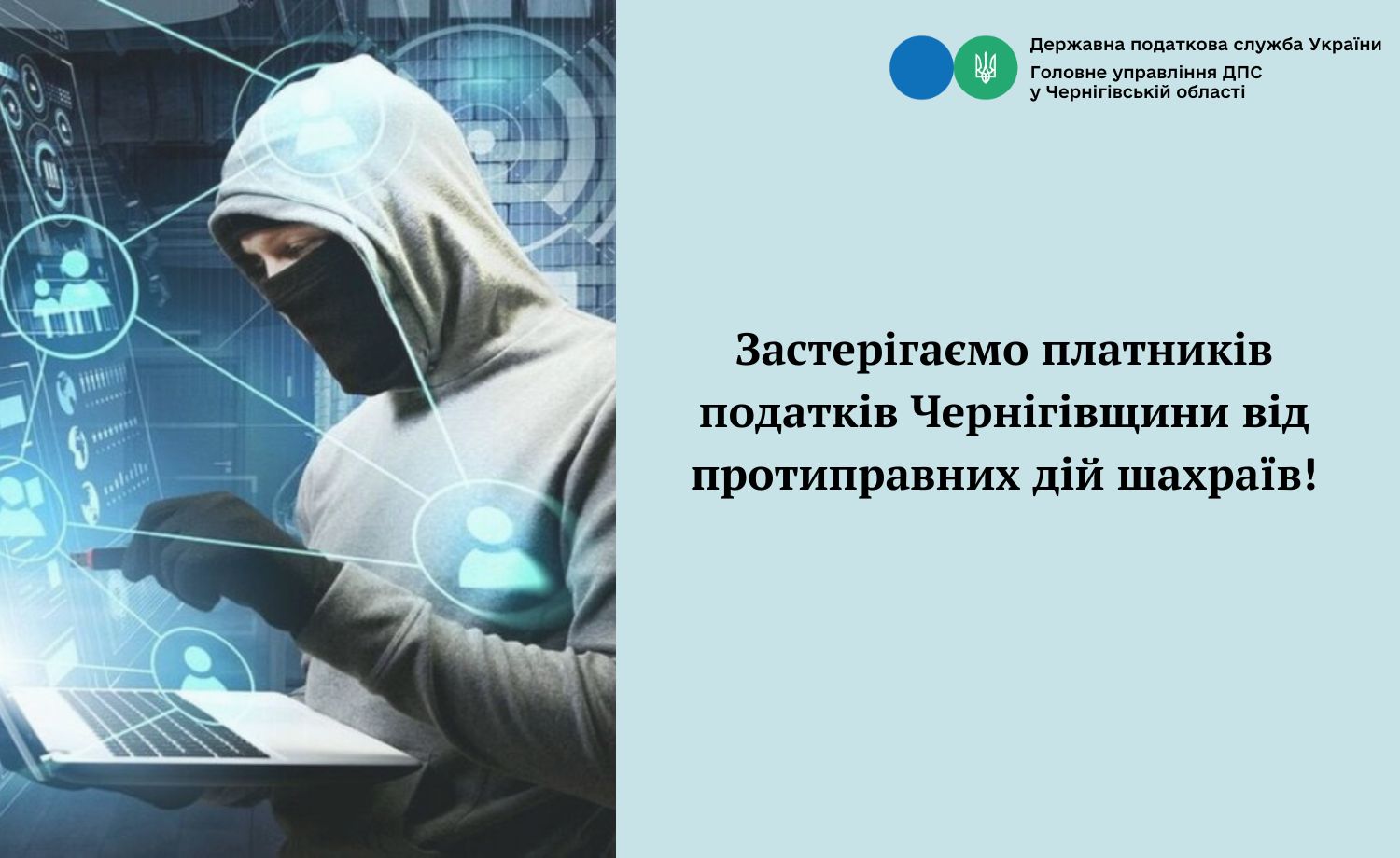 Фотографія