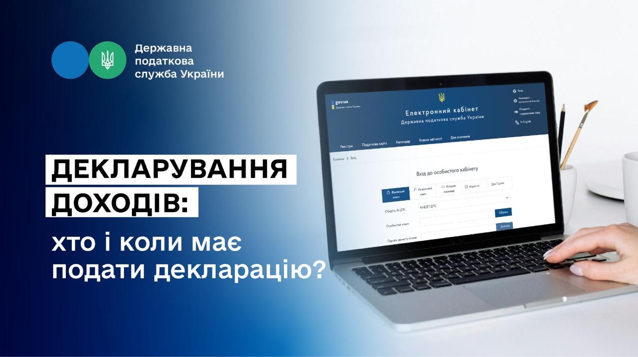 Фотографія