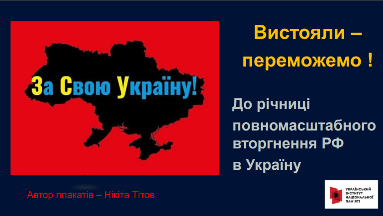Фотографія