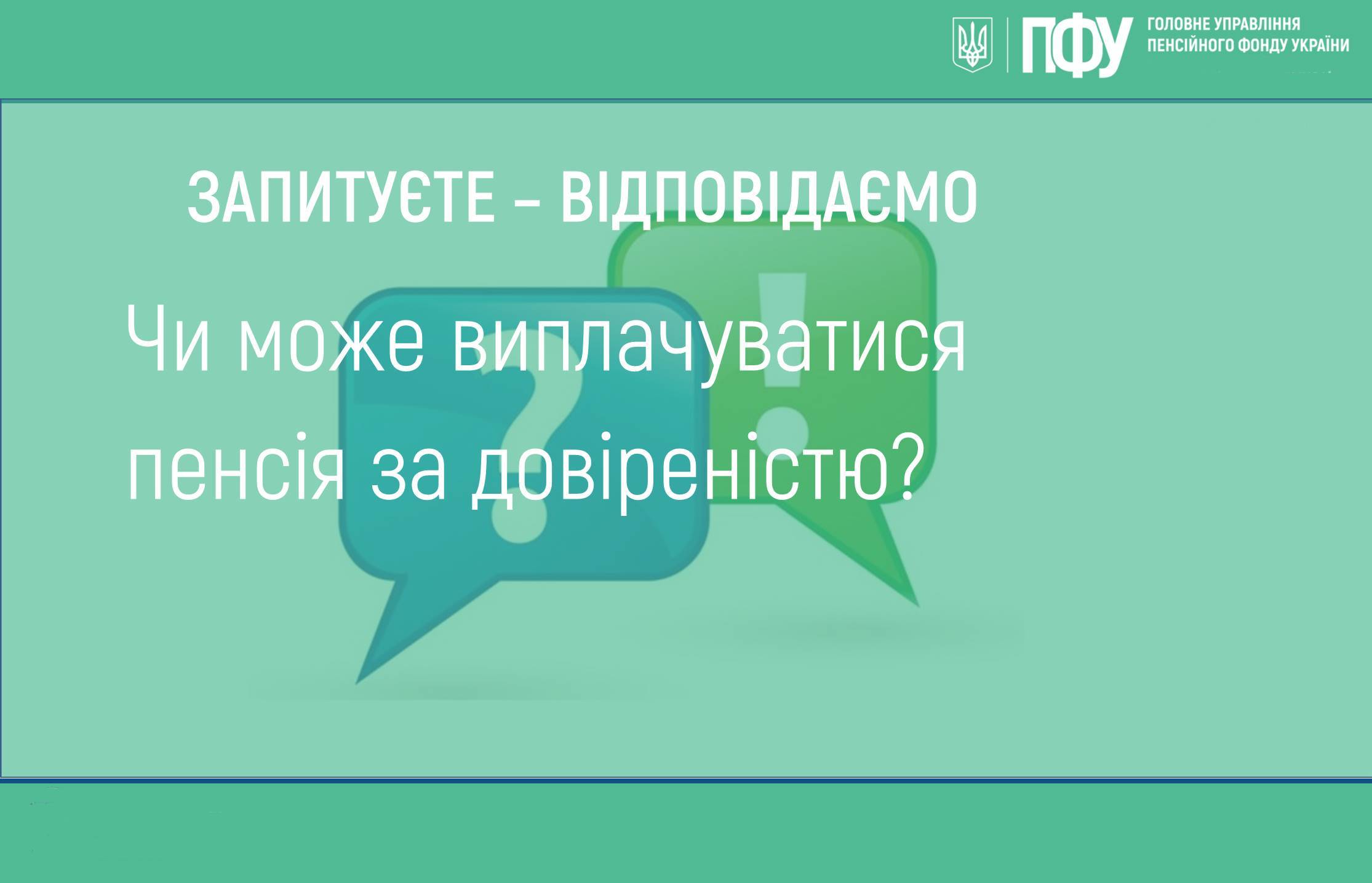 Фотографія