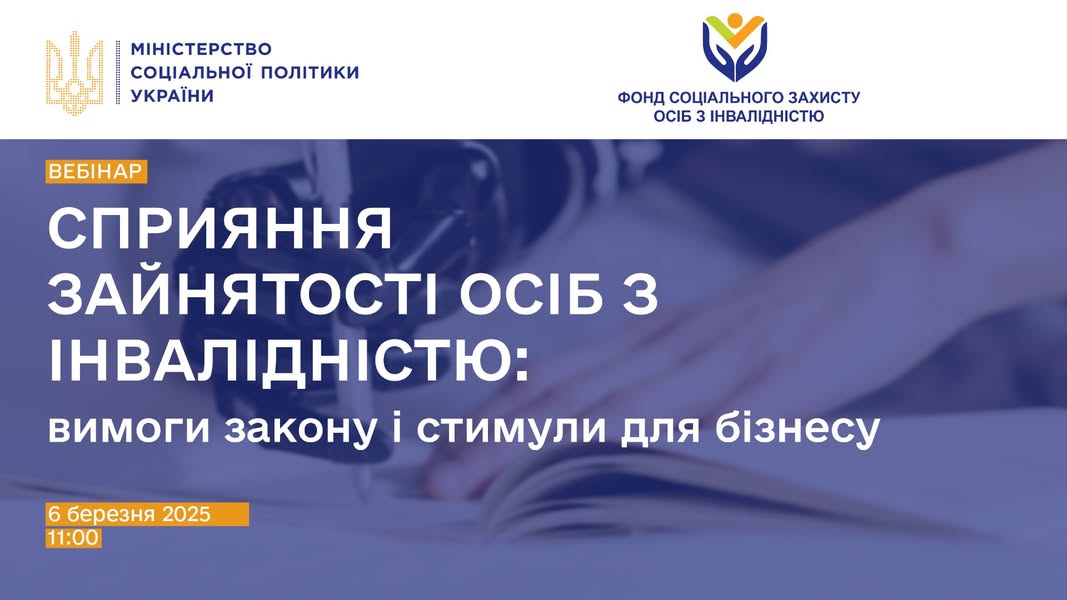 Фотографія
