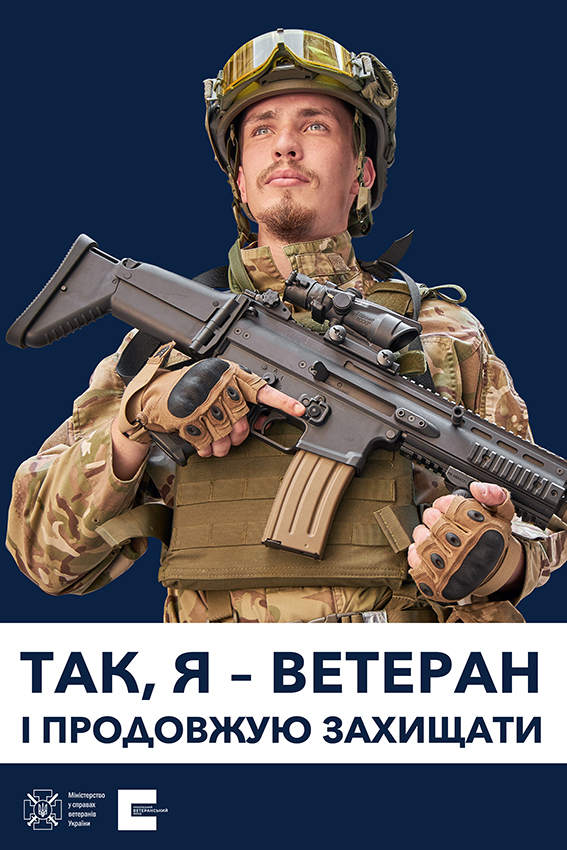 Фотографія