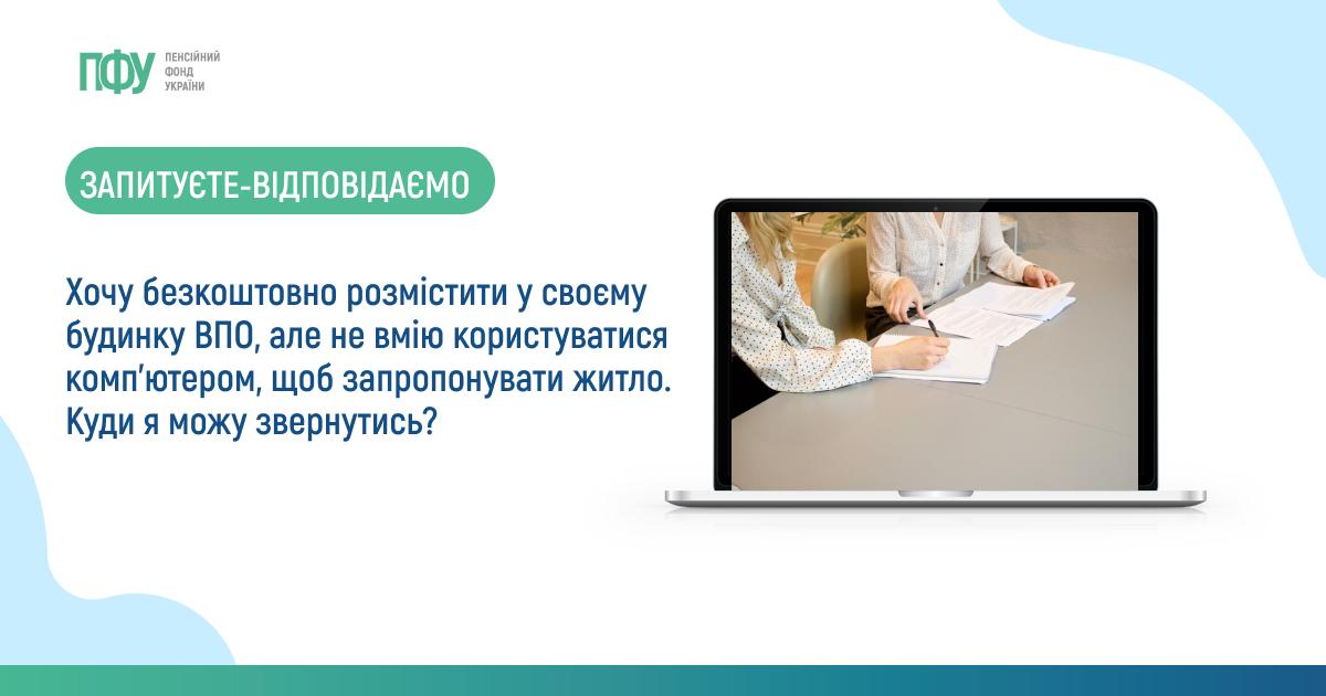 Фотографія