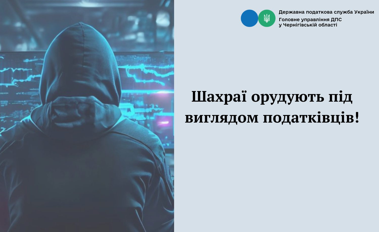 Фотографія