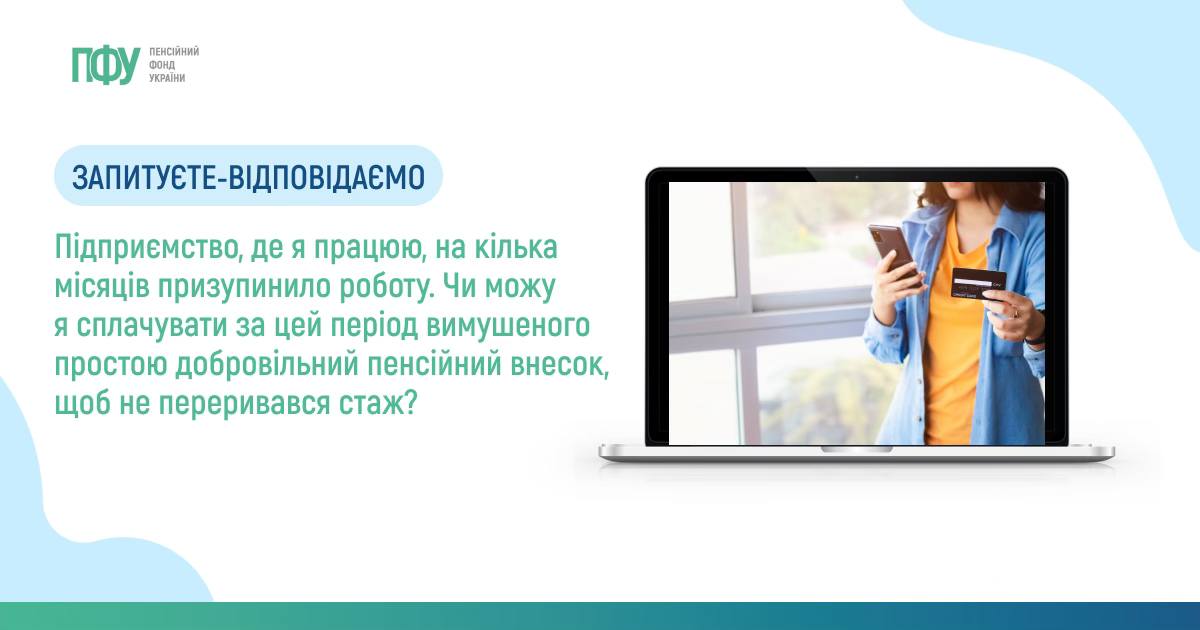 Фотографія