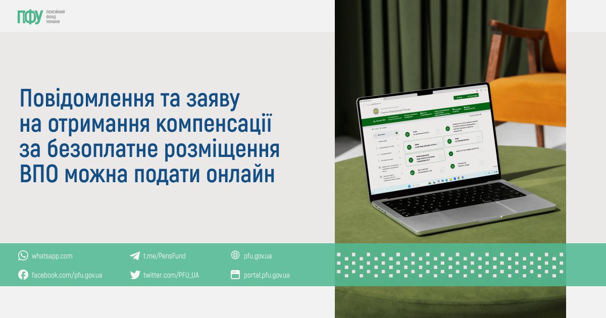 Фотографія