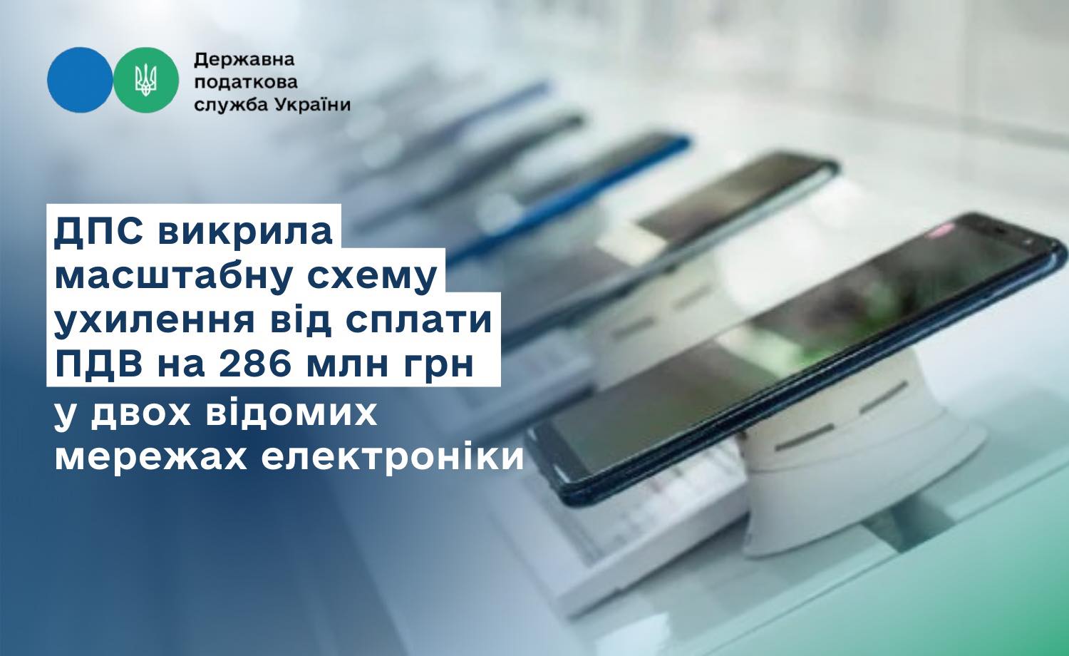 Фотографія