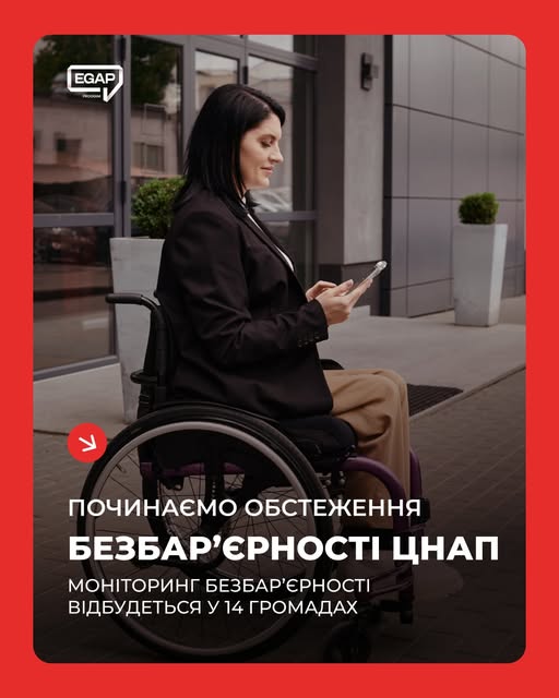 Фотографія