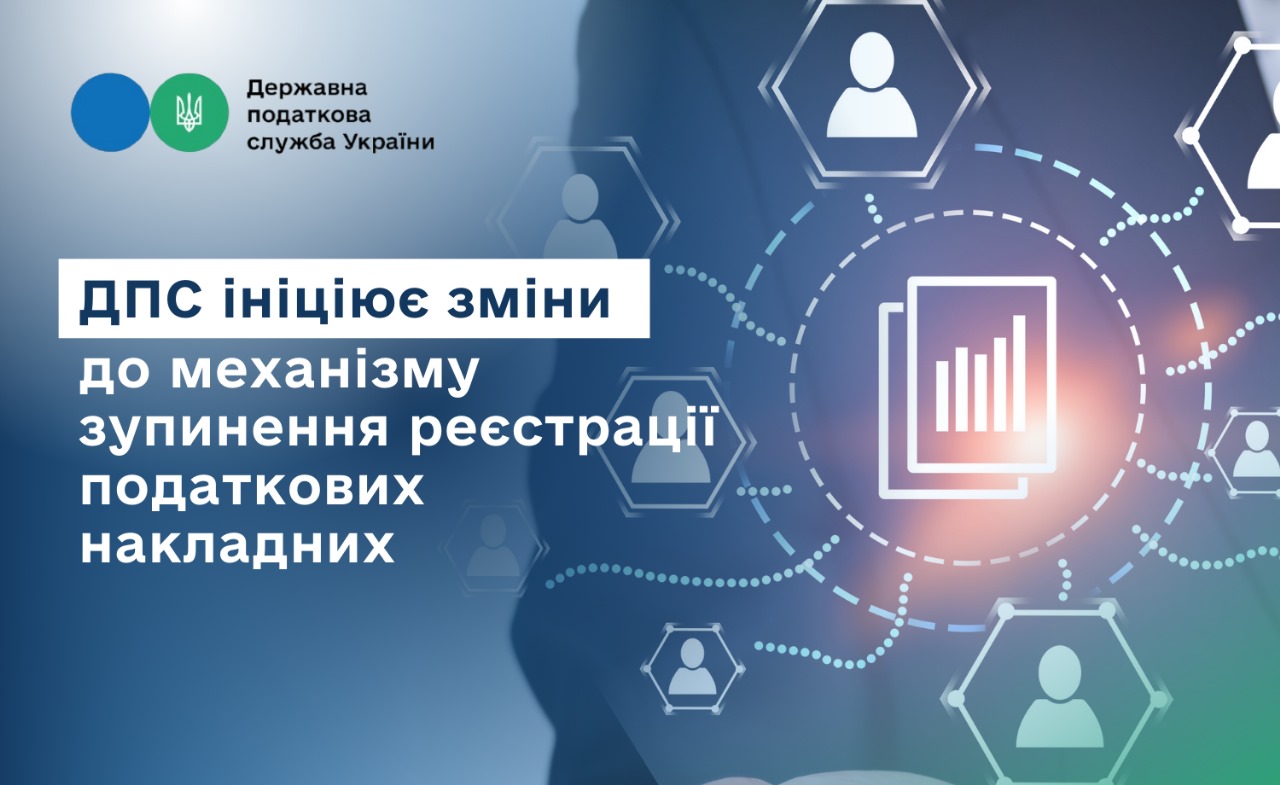Фотографія