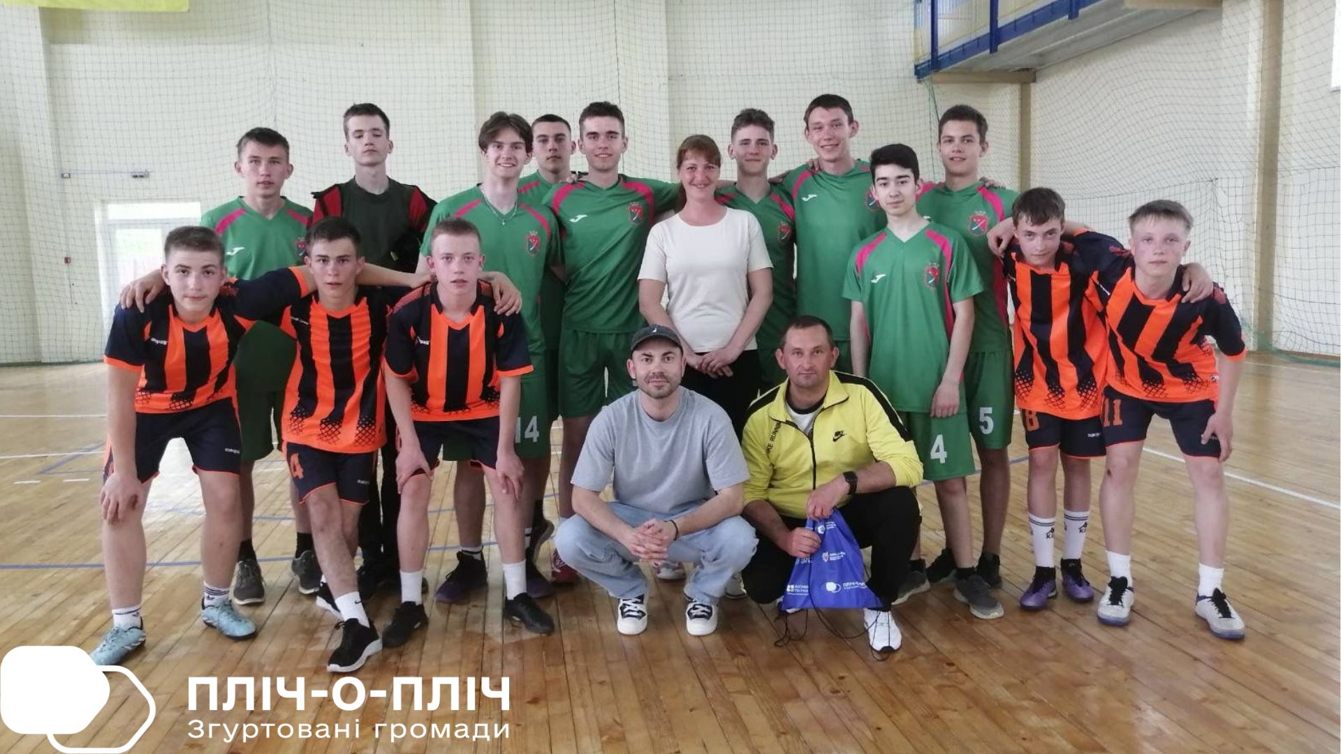 Менські юні спортсмени у Тлумацькій громаді 10