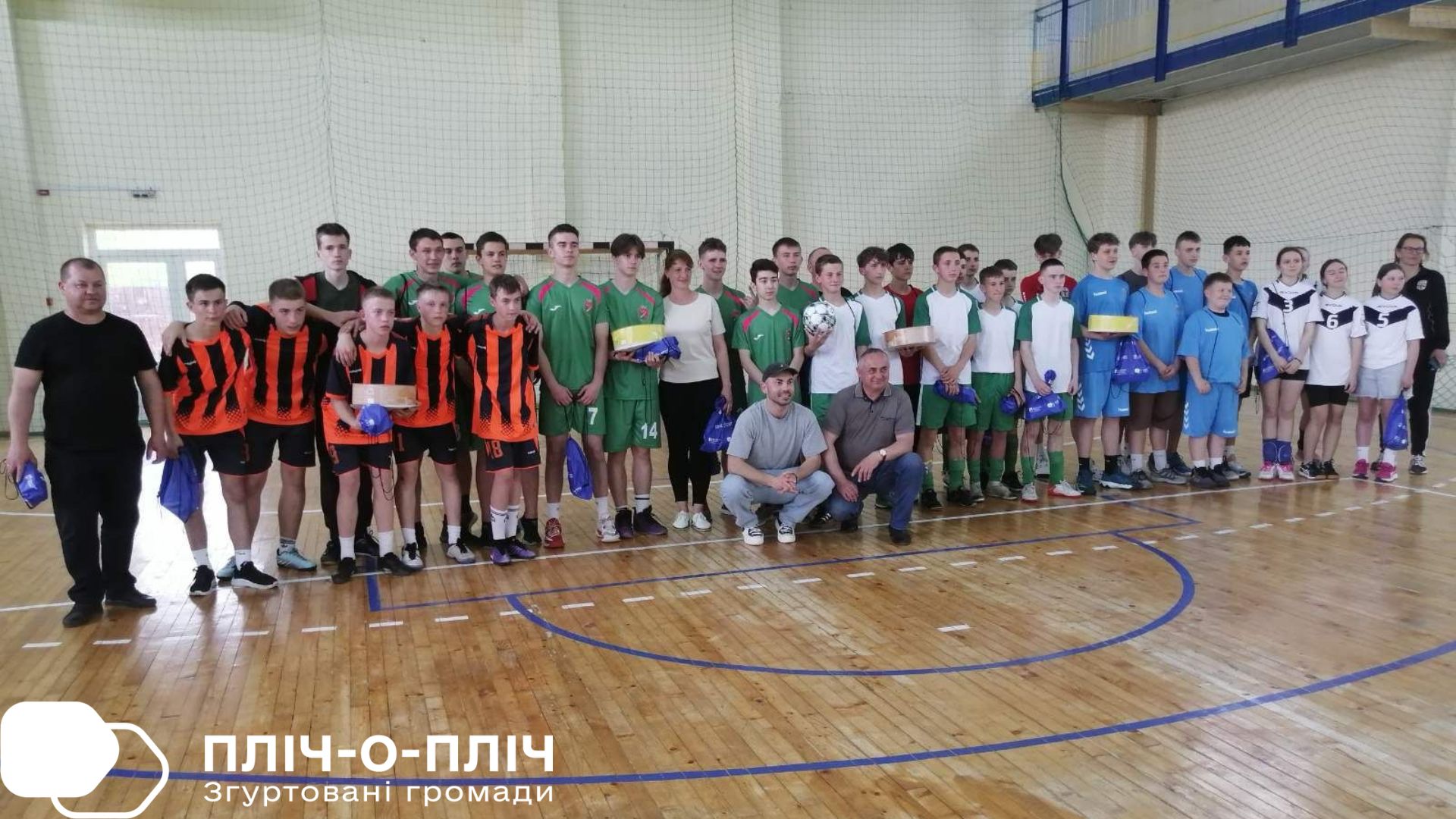 Фотографія Менські юні спортсмени у Тлумацькій громаді 1