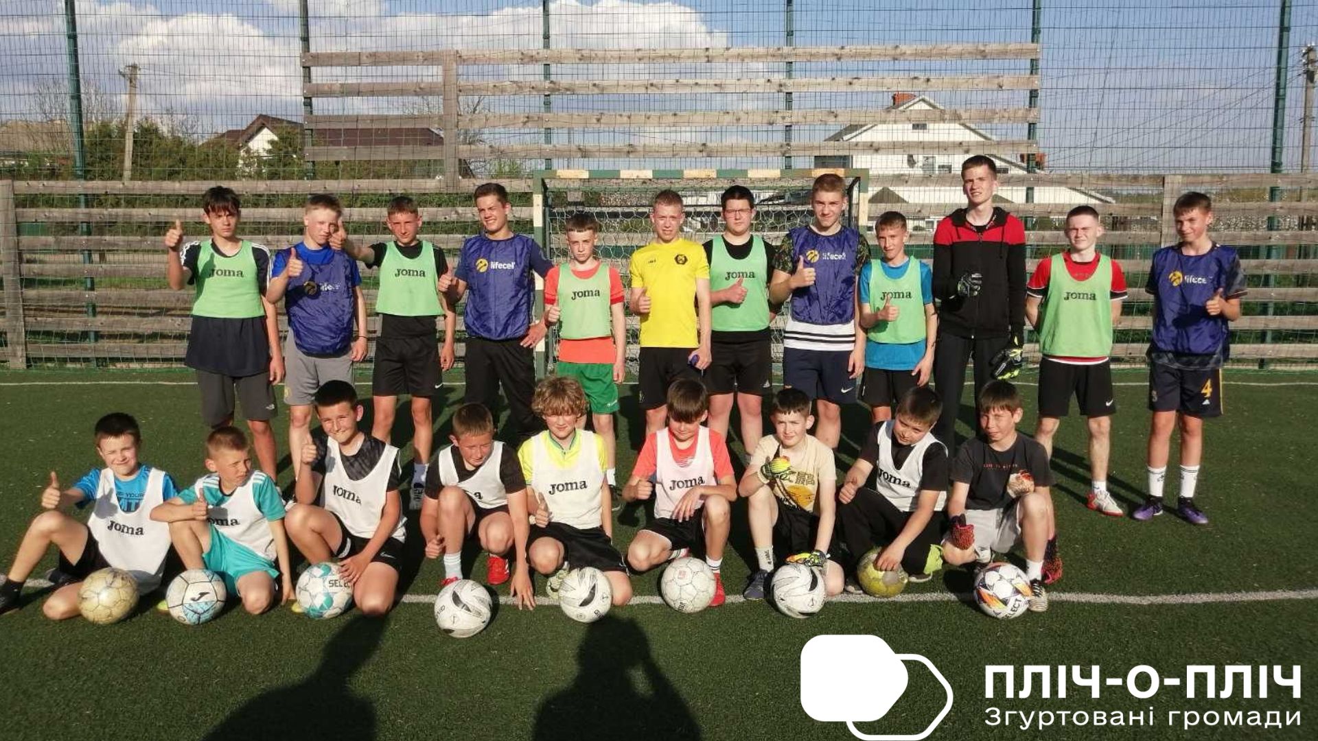 Менські юні спортсмени у Тлумацькій громаді 12