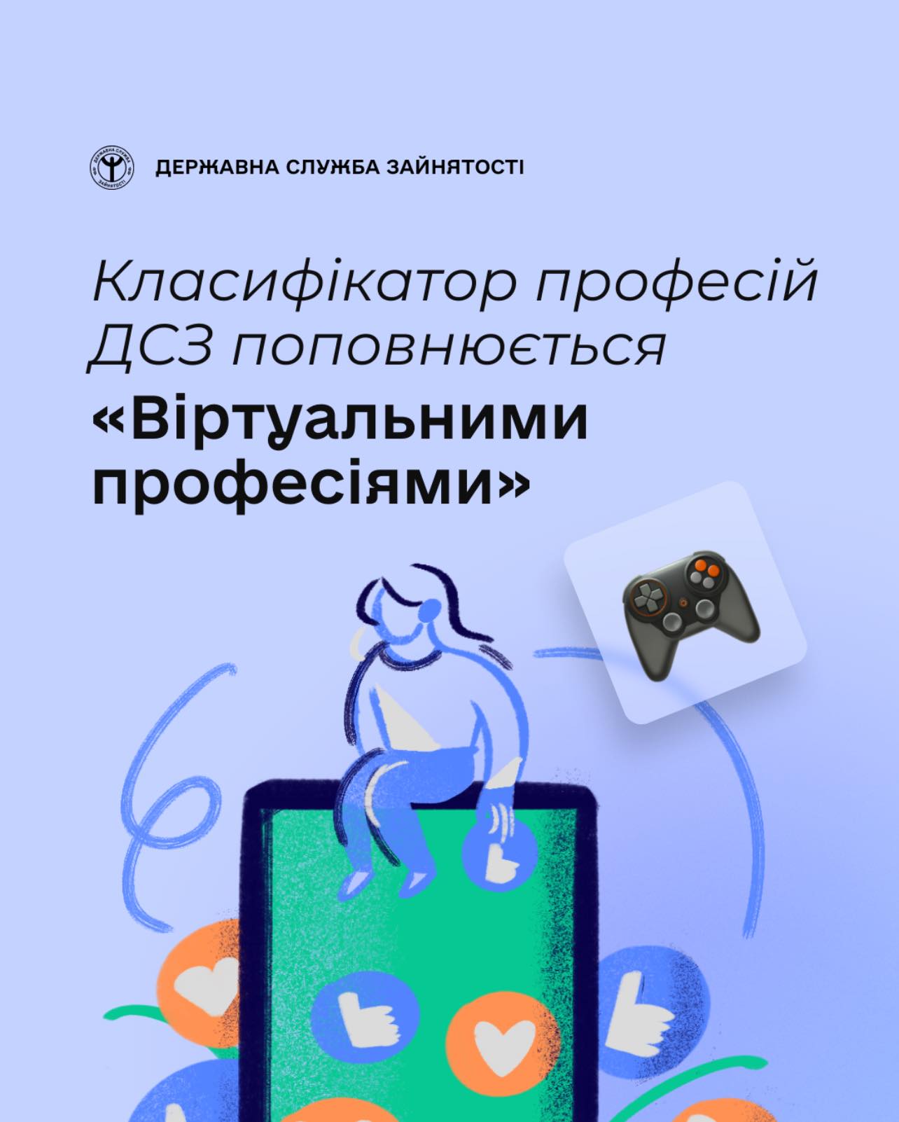 Фотографія