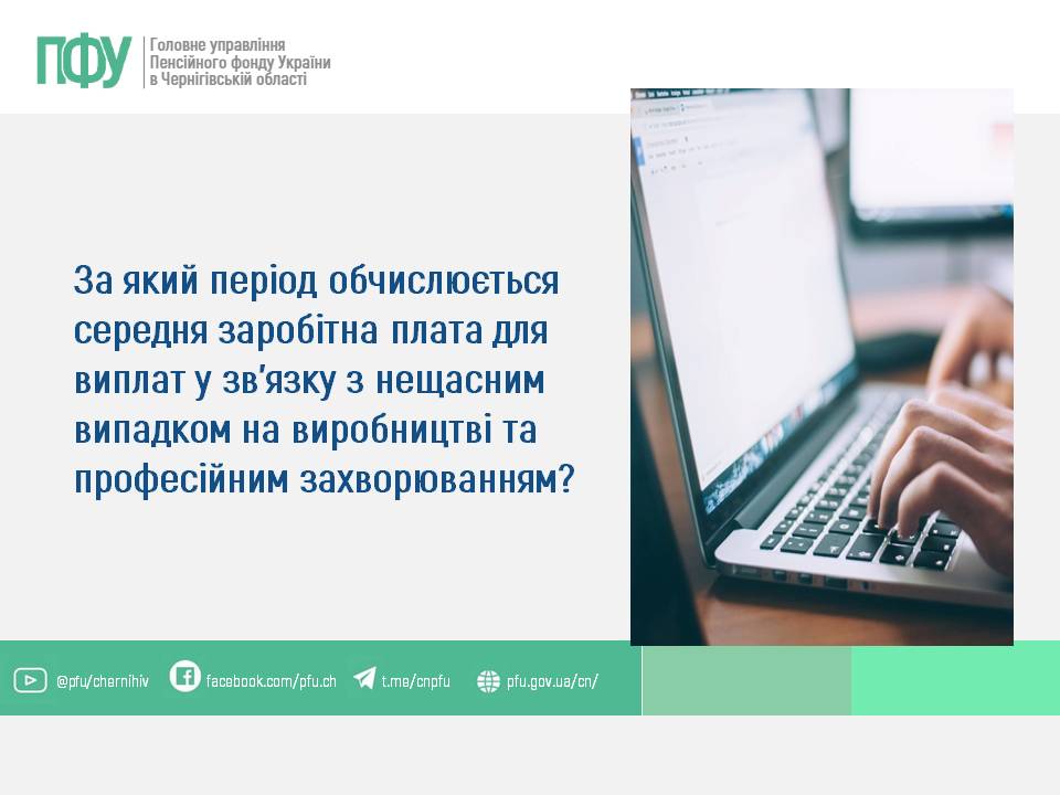Фотографія