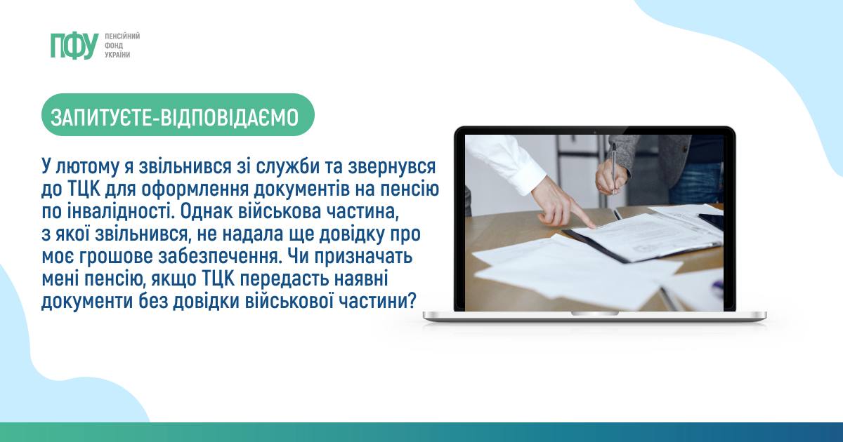 Фотографія