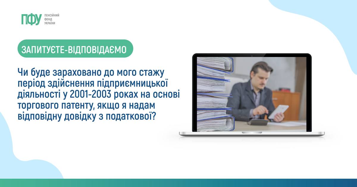 Фотографія