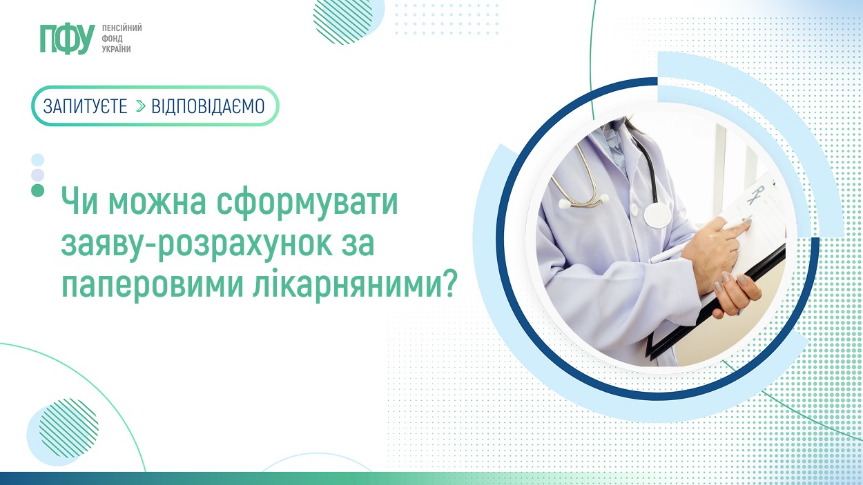Фотографія рука лікаря пише
