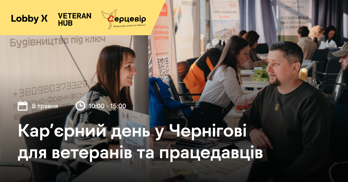 Фотографія