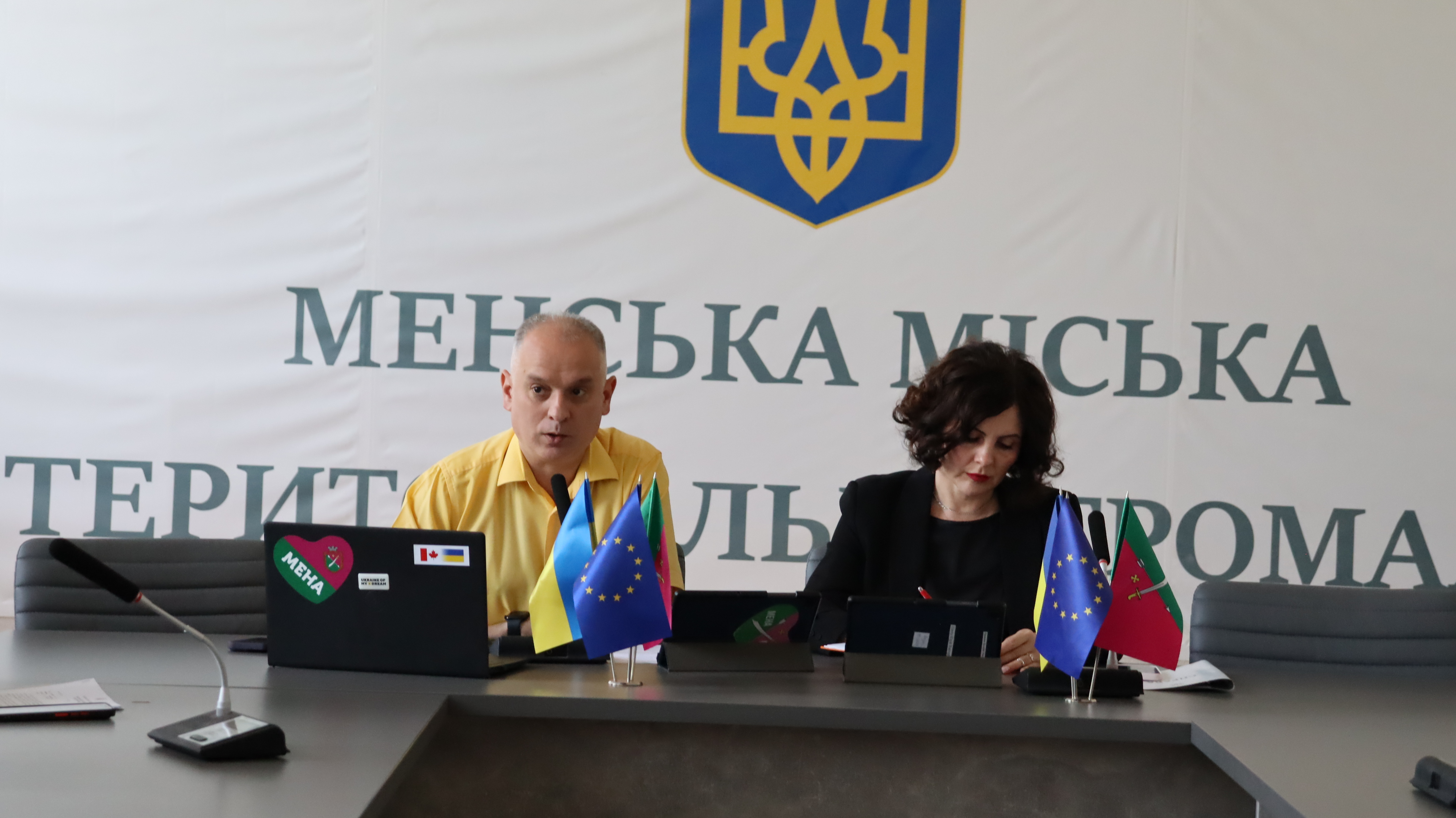 Фотографія Виконком від 25 квітня 2025 року