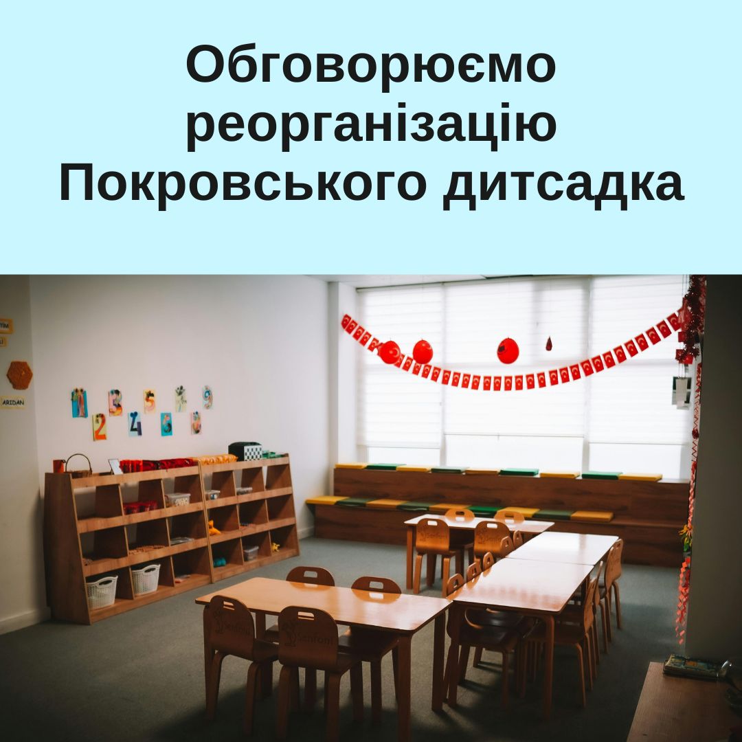 Фотографія