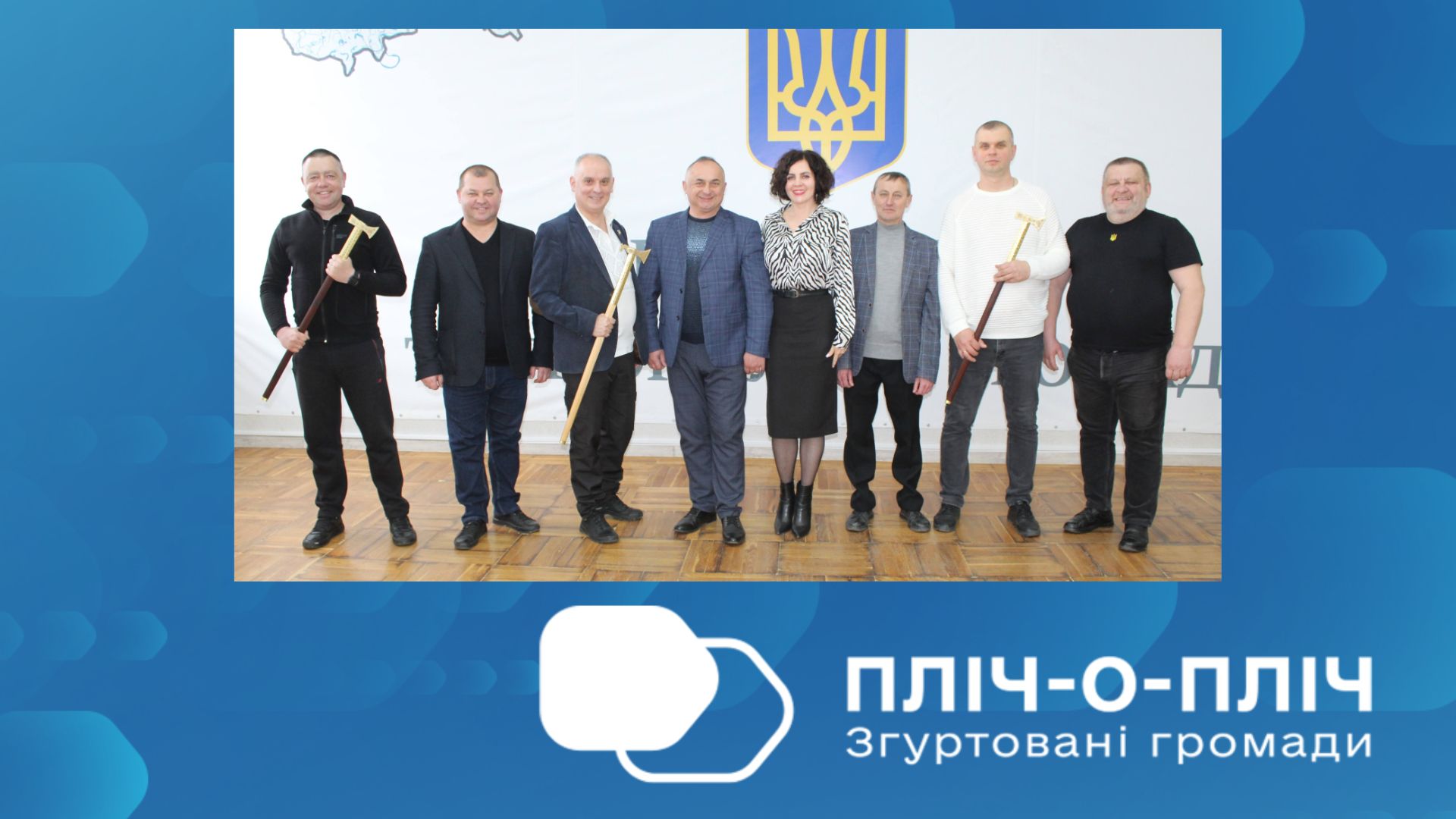Фотографія