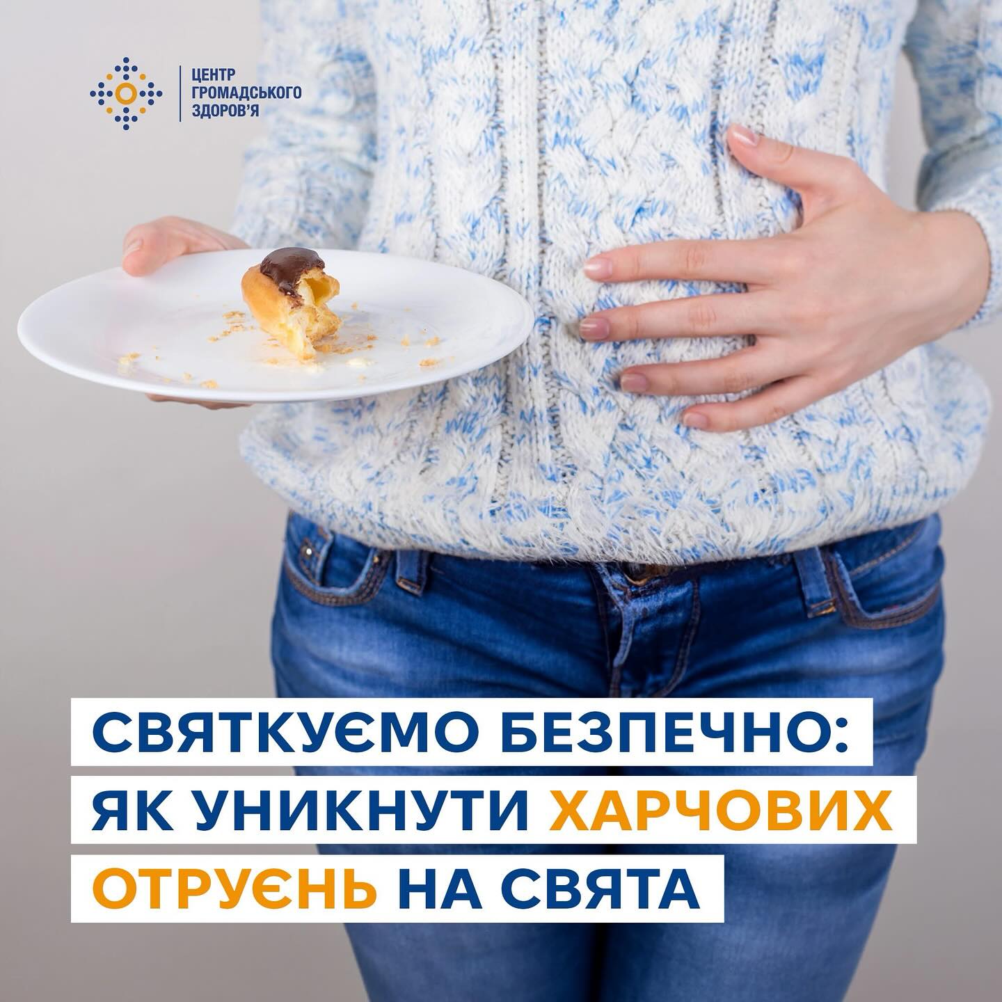 Фотографія