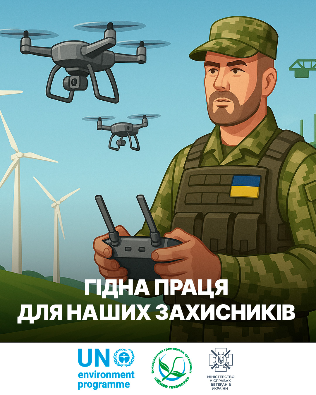Фотографія на картинці - військовий ЗСУ дистанційно керує дронами