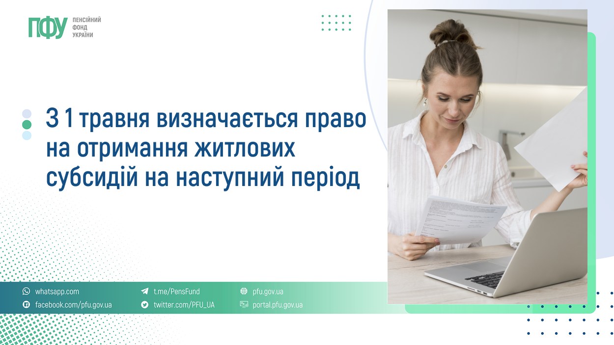 Фотографія жінка переглядає документи перед ноутбуком, заголовок