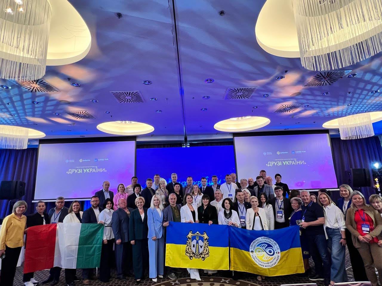 Фотографія Учасники форуму "Друзі України"