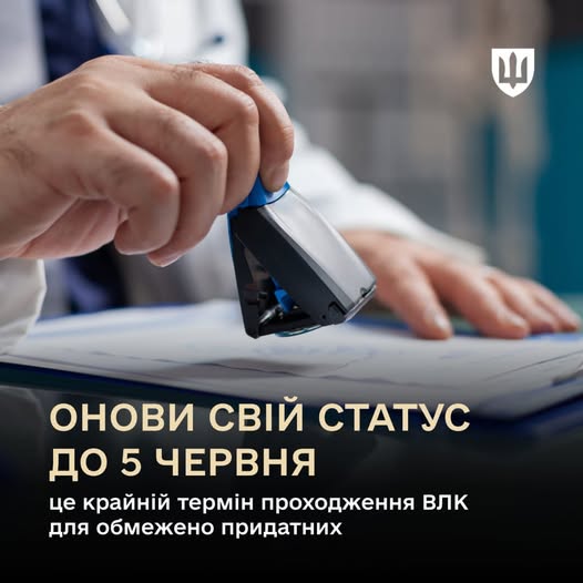 Фотографія рука ставить печатку на документі