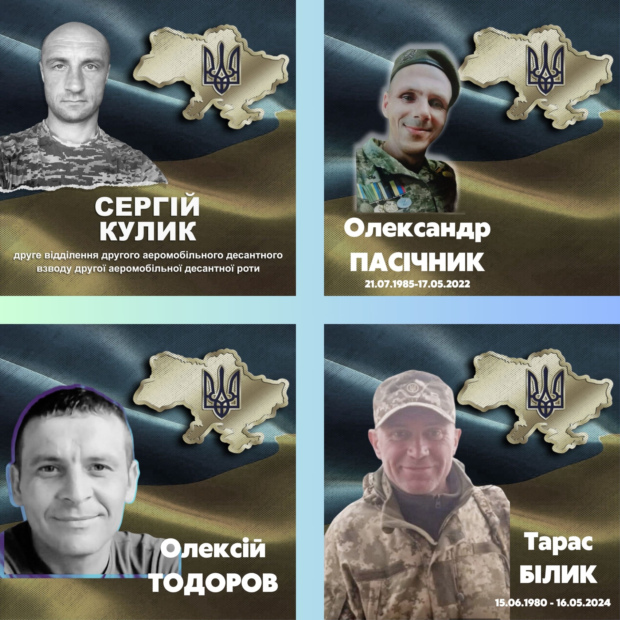Фотографія