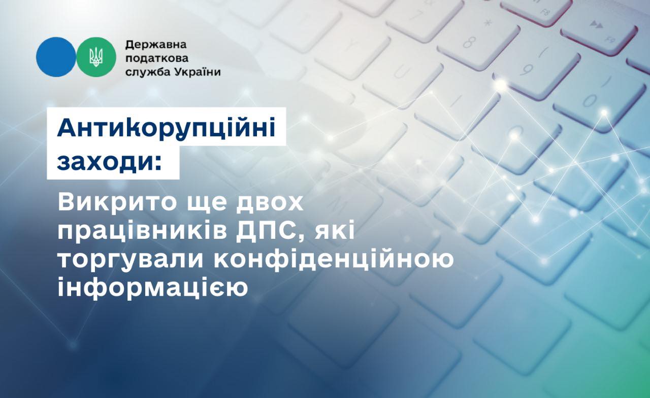 Фотографія клавіатура ноутбука крупним планом