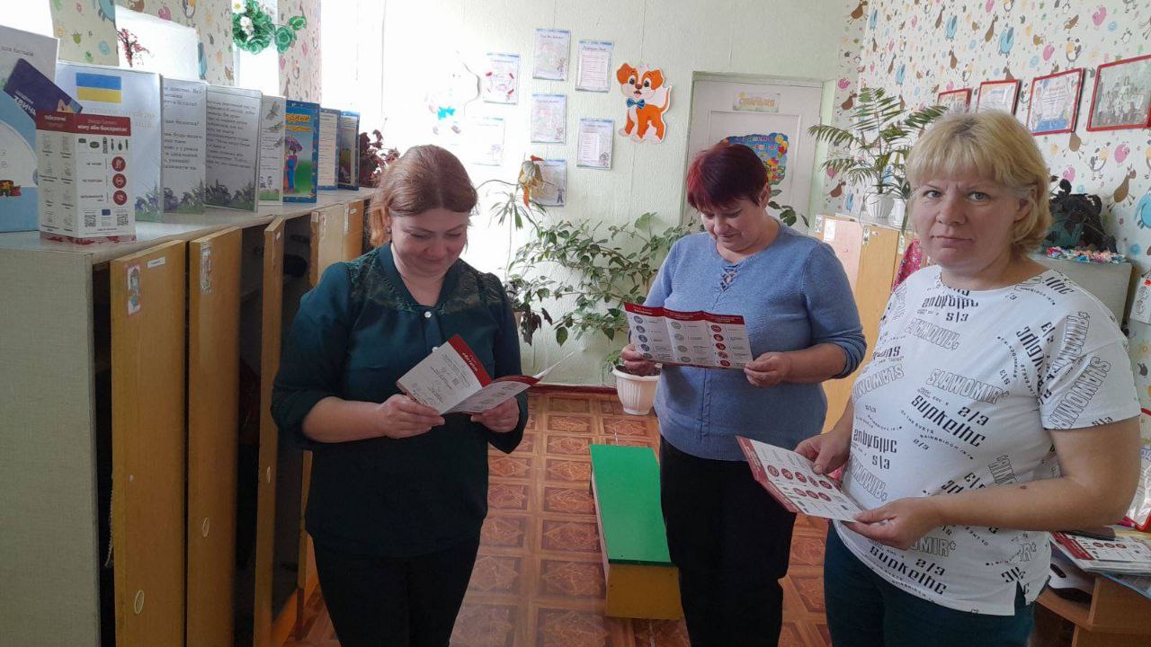 На фото - учасники навчань з роздатковим матеріалом під час навчання, яке проводять фахівці FSD