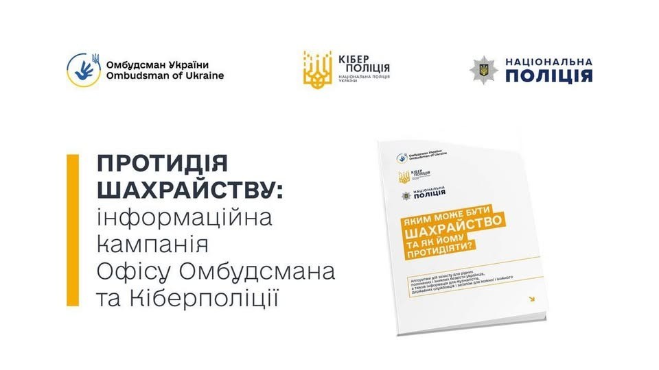 Фотографія