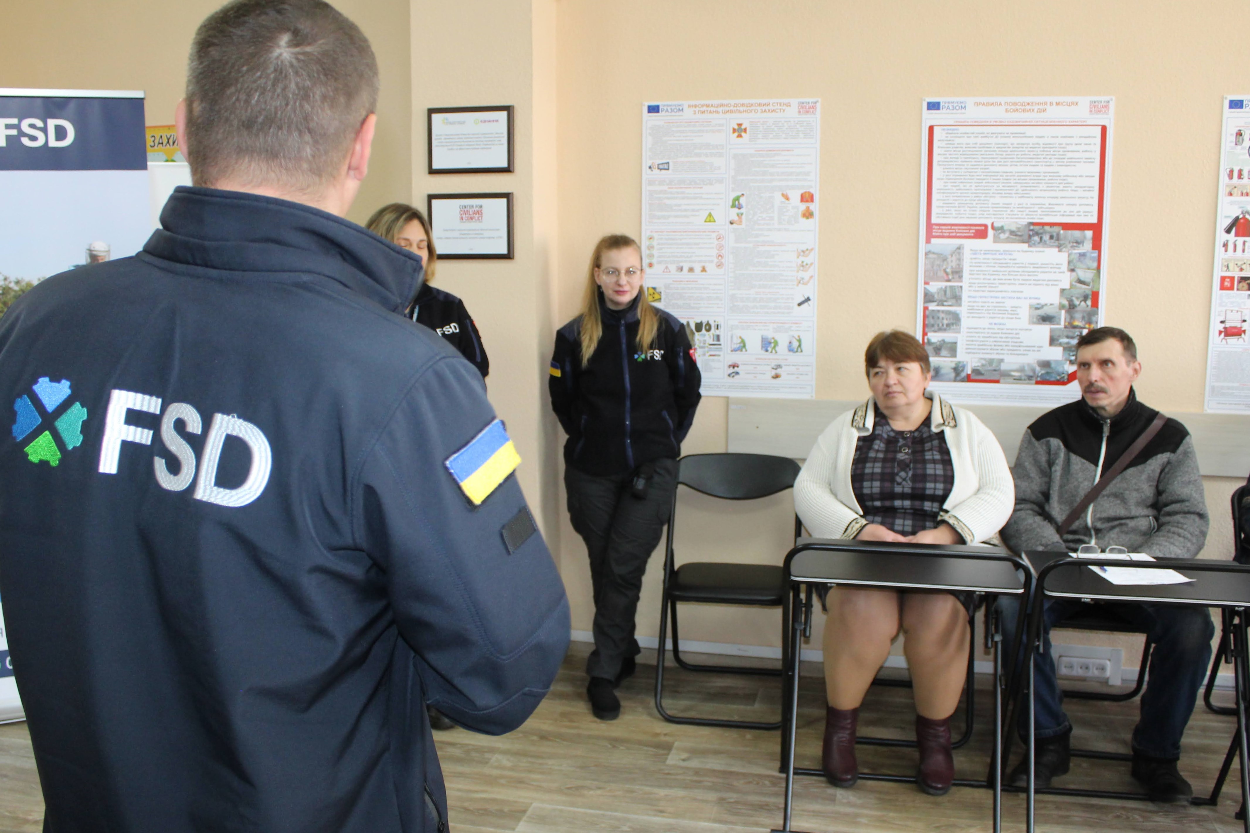 Фотографія На фото - під час навчання, яке проводять фахівці FSD