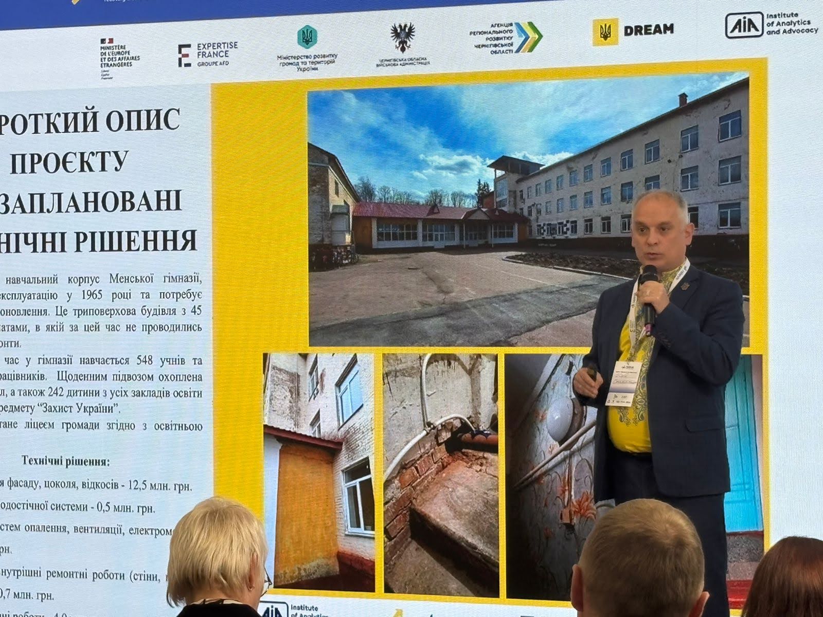 Фотографія Ю.Стальниченко на Форумі "Day.Che – Відбудовуємо Чернігівщину краще"