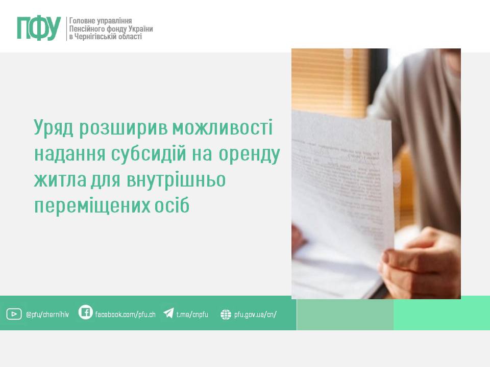 Фотографія